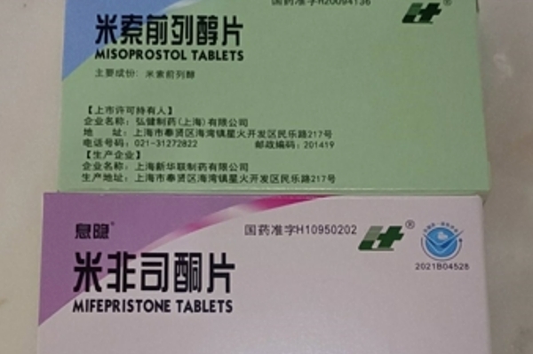 打胎药自己怎么购买的新闻 第32页